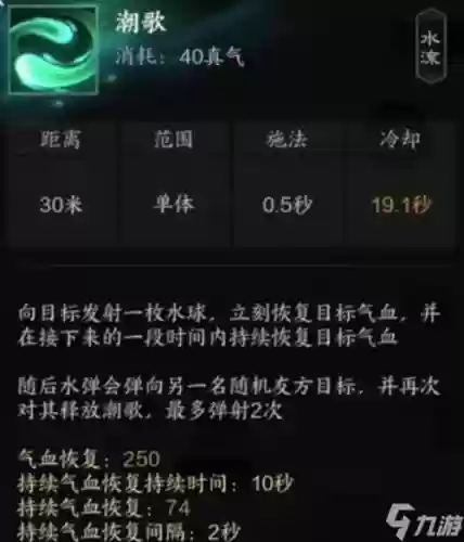 唯美游戏技能插图1