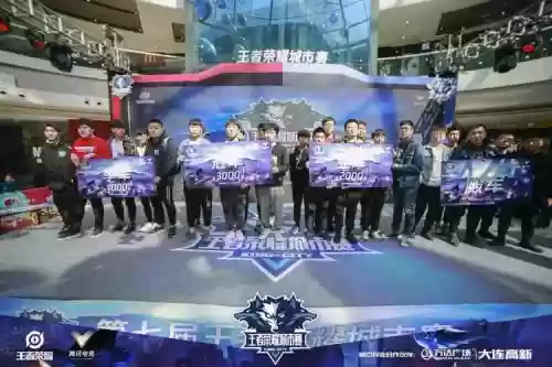 城市赛阵容搭配插图1