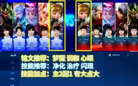 孙膑阵容nga_1