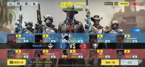 codm阵容安排插图