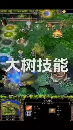 dota2ug技能树_1插图