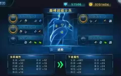 无限武器系统