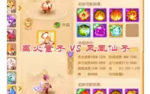 梦幻西游手游什么时候出新人物