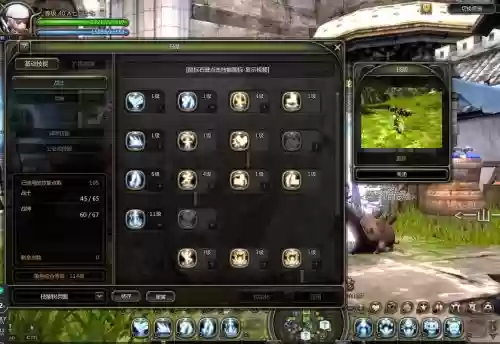 手游龙之谷战士技能选择插图1 手游龙之谷战士技能选择插图1