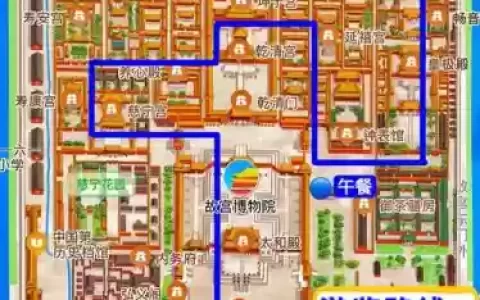 宫本详细攻略