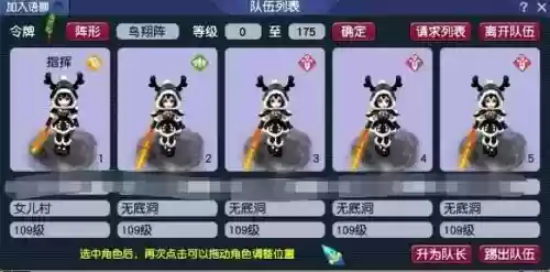 女儿5开装备_1插图1