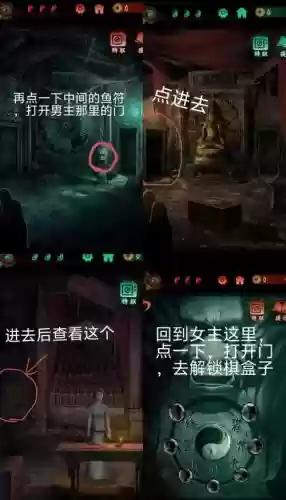 逃出神秘宫殿第12关通关全攻略插图1