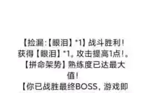 流浪日记新手攻略