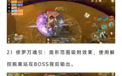 舞阳阵容buff