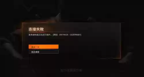 使命召唤ol武器界面关不上去插图 使命召唤ol武器界面关不上去插图