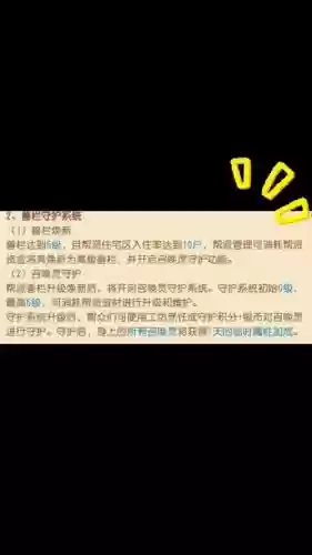 梦幻西游任务怎么放弃插图1