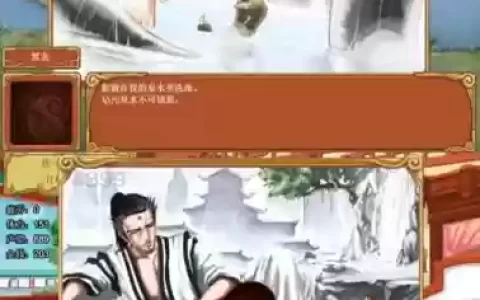 皇后成长计划可以攻略黑龙_1