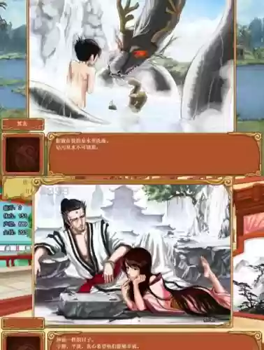 皇后成长计划可以攻略黑龙_1插图 皇后成长计划可以攻略黑龙_1插图