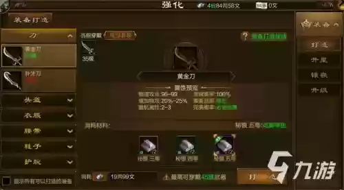 原始旅程武器设计图6插图1 原始旅程武器设计图6插图1