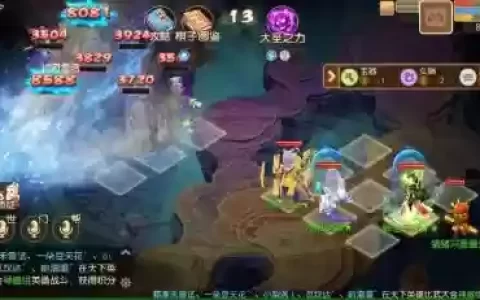 棋盘西游前期阵容搭配