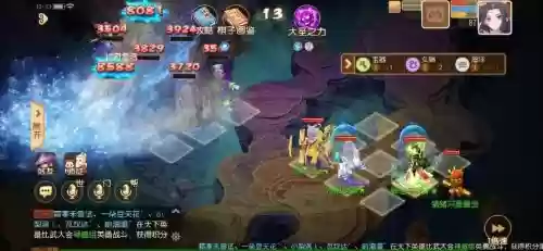 棋盘西游前期阵容搭配插图 棋盘西游前期阵容搭配插图