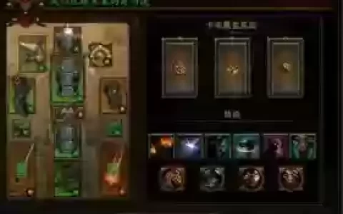 暗黑三能交易装备吗
