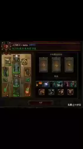 暗黑三能交易装备吗插图