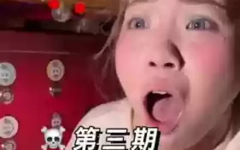密室逃脱美妆第16关攻略视频