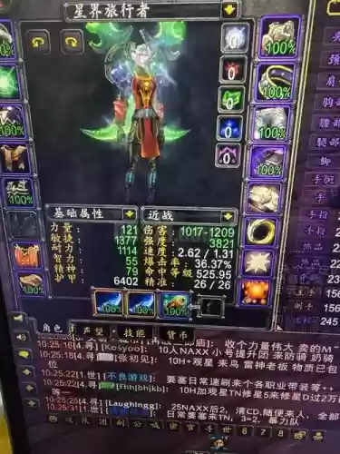 魔能2如何装备_2插图1