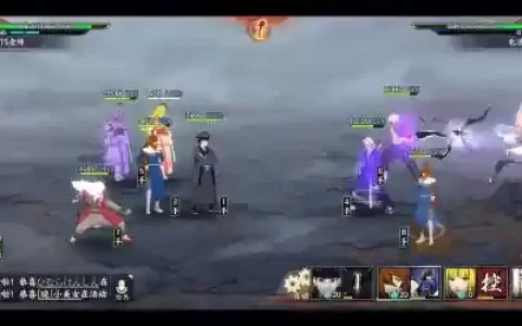 和服止水搭配阵容_1