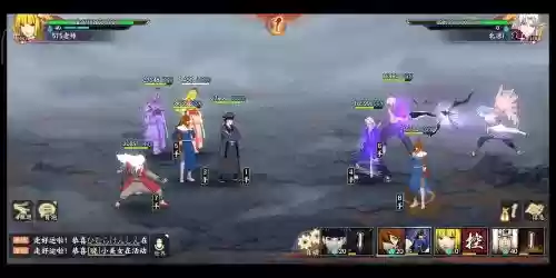 和服止水搭配阵容_1插图 和服止水搭配阵容_1插图