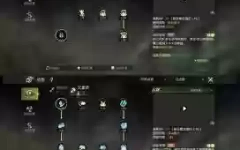 龙之谷元素师技能