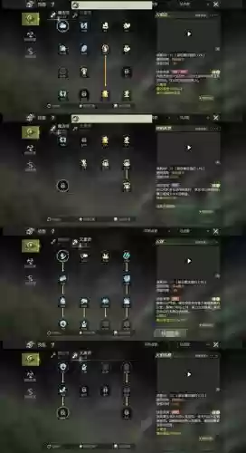 龙之谷元素师技能插图