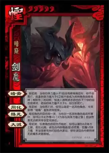 暗裔剑魔新技能怎么用_1插图