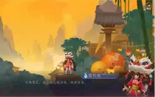 长安幻世录阵容插图1