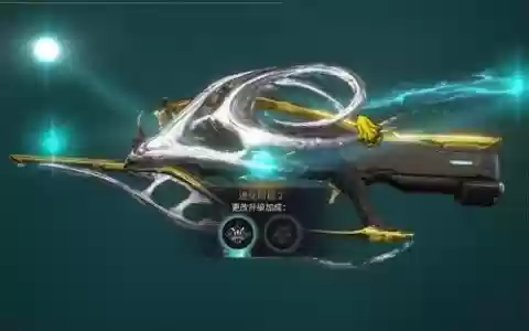 星际战甲武器mod推荐