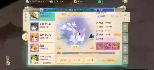 大话手游玄武坐骑技能插图1