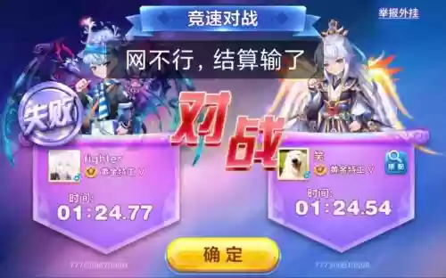 美杜莎天天酷跑阵容搭配插图