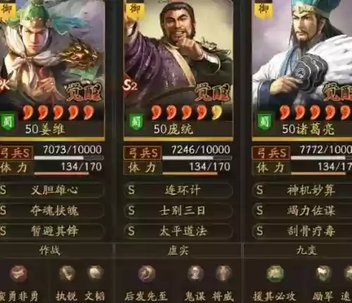 麒麟最新阵容插图1