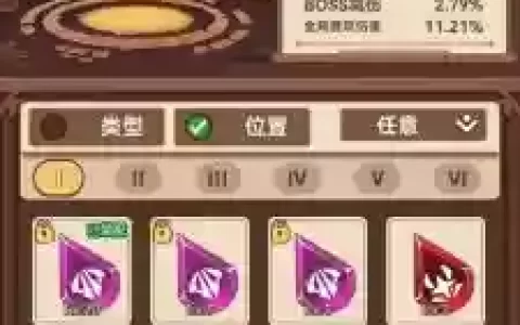 冒险法师阵容搭配
