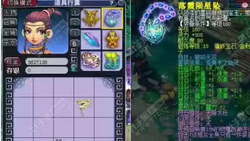 梦幻西游鬼将套五件和三件插图1