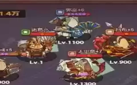 咸鱼之外阵容_1