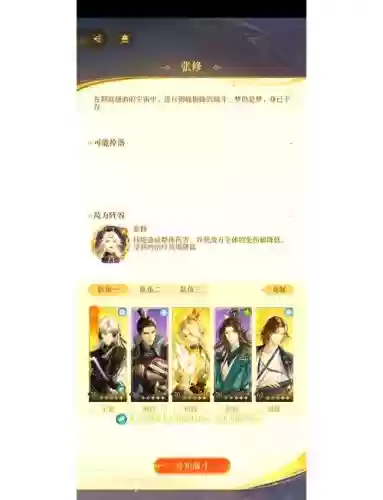 周瑜可以玩的阵容搭配插图