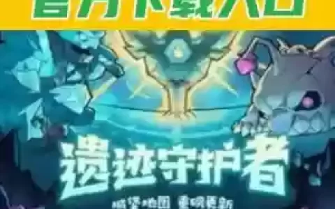 遗失城堡攻略