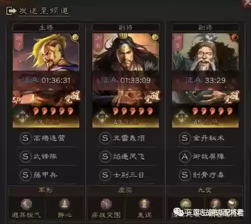 土匪最强阵容_1插图