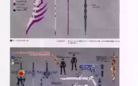 梦幻之星装备