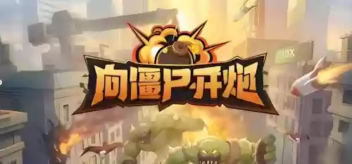雪地深渊攻略插图1
