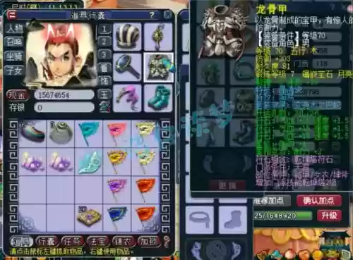 梦幻西游2卡69天宫攻略插图1