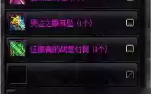 dnf斗气装备选择礼盒