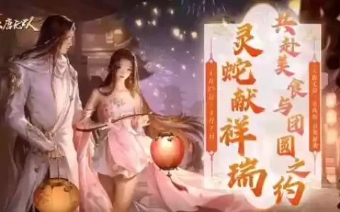 大唐无双手游和尚后期攻略