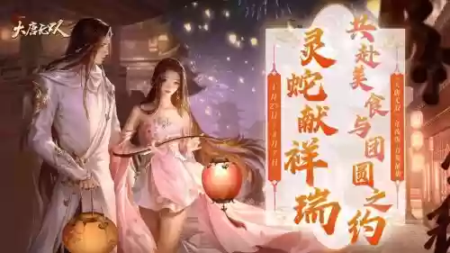 大唐无双手游和尚后期攻略插图 大唐无双手游和尚后期攻略插图