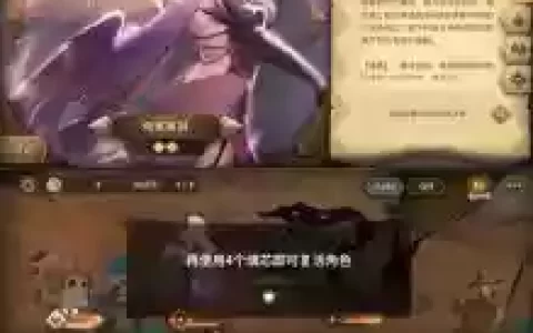 万象物语慎用一魂技能训练_1
