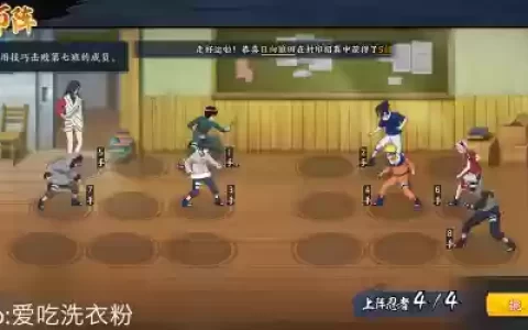 火影ol完整攻略2017_1