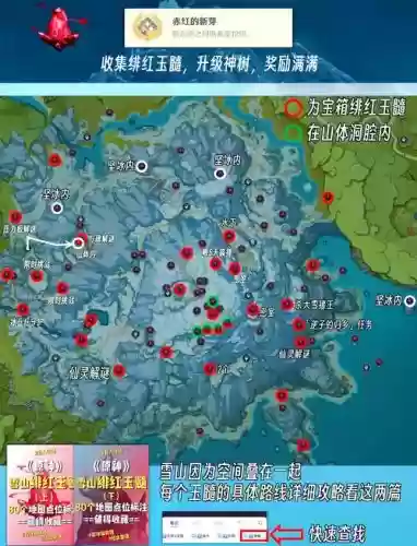使命召唤6雪山图文攻略插图1
