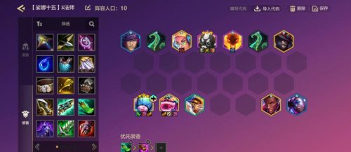 469套阵容插图